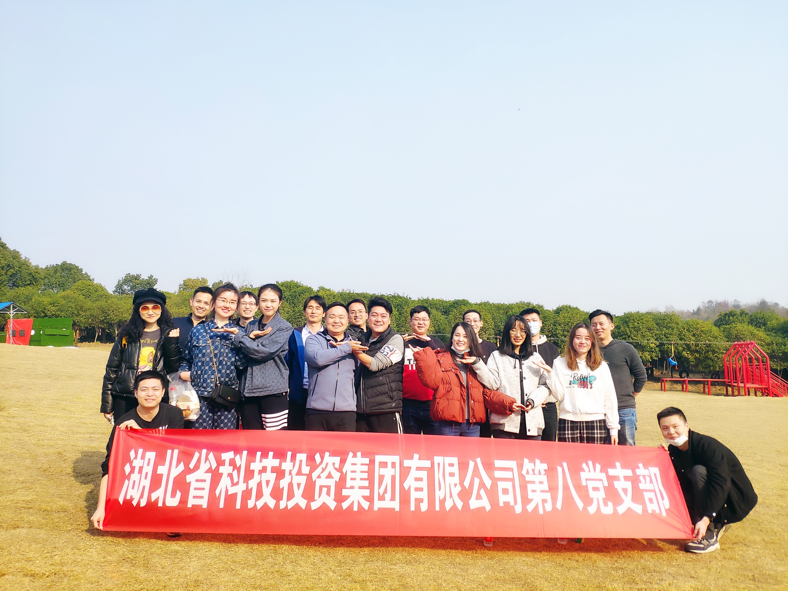 健康投主題黨日照片.jpg 健康投主題黨日照片.jpg