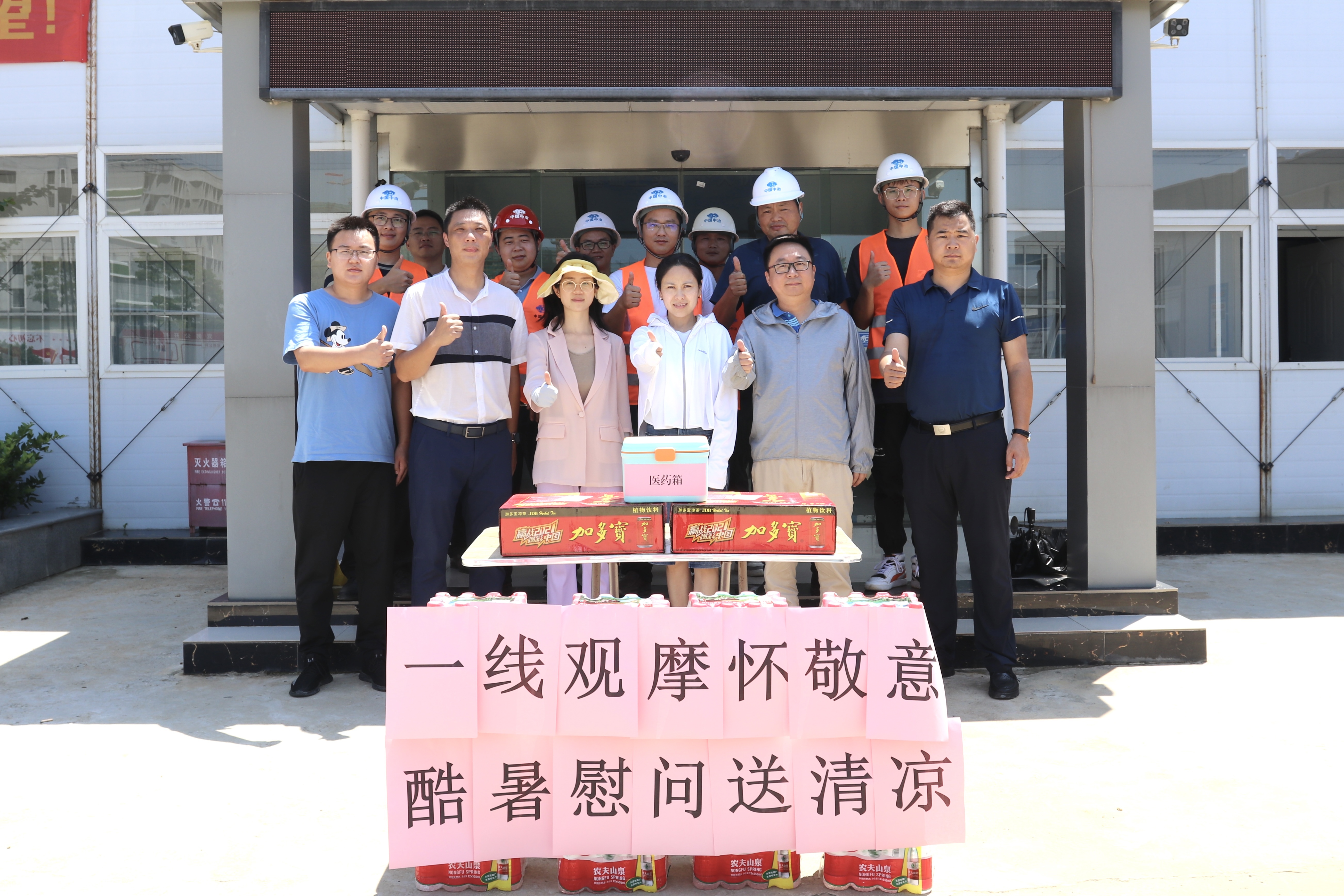 慰問四水二期.jpg